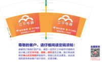 https://tcs.teambition.net/thumbnail/313cf07d19aaeb5790502a3a75b2903092aa/w/200/h/200纸杯定做 设计图附件
