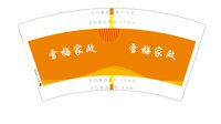 https://tcs.teambition.net/thumbnail/313cf08452839aea25b041b3868670a5c604/w/200/h/200纸杯定做 设计图附件