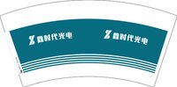 3141204 鑫时代光电 7盎司1000个：241204-297816573553816 一次性定制纸杯、一次性广告纸杯设计图