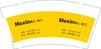（印500修白杯）3141203 美心木门 9盎司特厚1000个：241203-356872436123835 一次性定制纸杯、一次性广告纸杯设计图