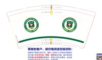（印500修白杯）12241121 9盎司1千：微以白 一次性定制纸杯、一次性广告纸杯设计图