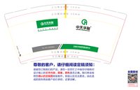 11241202 中天华骏9盎司1千：uainfo 一次性定制纸杯、一次性广告纸杯设计图