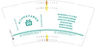 12241124 北门口社区卫生服务站 9盎司特厚1千：繁华落尽041090 一次性定制纸杯、一次性广告纸杯设计图