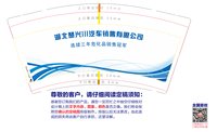 https://tcs.teambition.net/thumbnail/313cf1432b48f81f3d1b945e29bb8065bbb8/w/200/h/200纸杯定做 设计图附件