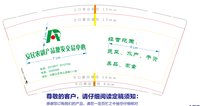12241202 农民农副产品 9盎司加厚10000个（50一条）：有梦的丑小丫 一次性定制纸杯、一次性广告纸杯设计图