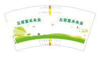 https://tcs.teambition.net/thumbnail/313cf1727ec60b68e2cdee0d7d2ec35bf115/w/200/h/200纸杯定做 设计图附件