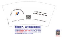 12241121 （改）云南铁驹·银行系金融系专业车贷9盎司1万个（500一箱）：tb274626363 一次性定制纸杯、一次性广告纸杯设计图