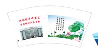 13241114（改） 洪湖经济开发区9盎司1万个：洪湖七彩 一次性定制纸杯、一次性广告纸杯设计图