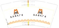 https://tcs.teambition.net/thumbnail/313cf185104d20e60343c00d8996cc6a9344/w/200/h/200纸杯定做 设计图附件