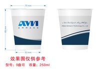 12241122AMN9盎司加厚350克专版1千个：lebaishile0 一次性定制纸杯、一次性广告纸杯设计图