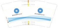 3141203 潜山市龙潭中心小学 9盎司特厚5000个：241203-157391285791289 一次性定制纸杯、一次性广告纸杯设计图