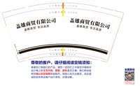 3141201 盖雄商贸有限公司 9盎司2000个：241202-431006749030229 一次性定制纸杯、一次性广告纸杯设计图