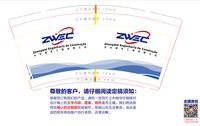 12241126中为建筑工程9盎司5千专版350克（现货100）：juneng_dz 一次性定制纸杯、一次性广告纸杯设计图