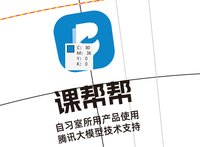 12241207淮南市柏智达教育科技有限公司 9盎司加厚1000个：xiaochong1314520 一次性定制纸杯、一次性广告纸杯设计图