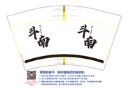 https://tcs.teambition.net/thumbnail/313cf21f2ac366806aebe79bf62b8f0343f2/w/200/h/200纸杯定做 设计图附件