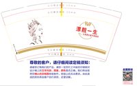 https://tcs.teambition.net/thumbnail/313cf22c73a47da45e688bf70fcf63800596/w/200/h/200纸杯定做 设计图附件