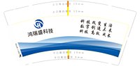 12241126鸿瑞盛科技 9盎司加厚1千：丹酱tantan 一次性定制纸杯、一次性广告纸杯设计图