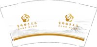 3141108 富 桥 梅 子 足 浴 9盎司2000个：241108-483089456733372 一次性定制纸杯、一次性广告纸杯设计图