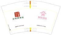 3141123 金域兰餐饮 12盎司1000个：241125-443778414913569 一次性定制纸杯、一次性广告纸杯设计图