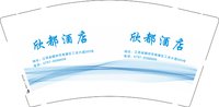 12241119欣都酒店9盎司5千：卖脐橙的慧慧小姐姐 一次性定制纸杯、一次性广告纸杯设计图