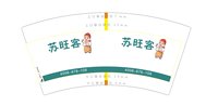 https://tcs.teambition.net/thumbnail/313cf29343c968c20e8dd8c3f27641242c2b/w/200/h/200纸杯定做 设计图附件