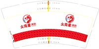 https://tcs.teambition.net/thumbnail/313cf2b6668a64486015f0a5595f5c24af92/w/200/h/200纸杯定做 设计图附件