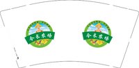 12241206（有改绿）令长农场9盎司1千个：tb834665955 一次性定制纸杯、一次性广告纸杯设计图