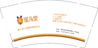 12241202 （改）蜜儿堂9盎司加厚1千：tb54381128 一次性定制纸杯、一次性广告纸杯设计图