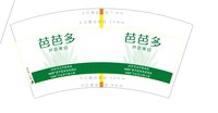 3141124 芭芭多 7盎司1000个：241124-476955339051971 一次性定制纸杯、一次性广告纸杯设计图