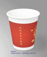 金箔12241115祝奶奶身体健康9盎司1千个专版加急：任正川川 一次性定制纸杯、一次性广告纸杯设计图