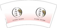 3141115 汐瑶衣栈 7盎司1000个：241115-630382969121563 一次性定制纸杯、一次性广告纸杯设计图