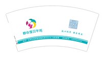 16241110舒心宝贝午托 7盎司1千：rain2009_007 一次性定制纸杯、一次性广告纸杯设计图
