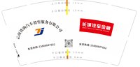 12241125长城汽车金融（无码） 9盎司加厚1万个（500一箱）：tb4136069_2013 一次性定制纸杯、一次性广告纸杯设计图