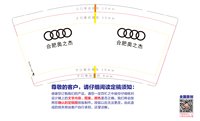 16241127合肥奥之杰9盎司2千：zhoucen8631 一次性定制纸杯、一次性广告纸杯设计图