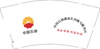 13241127 中国石油9盎司4千个：tb087962 一次性定制纸杯、一次性广告纸杯设计图