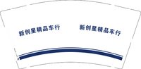 https://tcs.teambition.net/thumbnail/313cf3dea28faffe550c4643a3cabbd31431/w/200/h/200纸杯定做 设计图附件