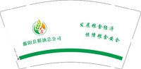 11241121（发邮政）鄱阳县​粮油总公司9盎司加厚1万个（50一条）（货4件一起送，不要一个单分几次送）：dudu20110327 一次性定制纸杯、一次性广告纸杯设计图