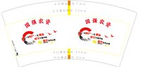 https://tcs.teambition.net/thumbnail/313cf4136854431ae4b9bfd29f52ca53798d/w/200/h/200纸杯定做 设计图附件