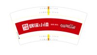 12241205民谣小镇 7盎司2000个：tb08816625 一次性定制纸杯、一次性广告纸杯设计图