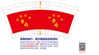 12241207 李府 9盎司1000个：老李爱妹子 一次性定制纸杯、一次性广告纸杯设计图