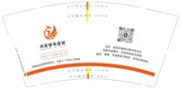 14241120 改（健身是对自己的深度投资） 鸿星健身连锁 9盎司3千个：tb347018423 一次性定制纸杯、一次性广告纸杯设计图