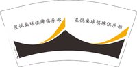 3141130 星悦桌球棋牌俱乐部 9盎司1000个：241130-246310582691078 一次性定制纸杯、一次性广告纸杯设计图