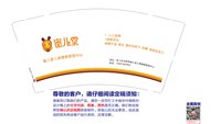 12241206 （改19387364992）蜜儿堂9盎司加厚1千：tb54381128 一次性定制纸杯、一次性广告纸杯设计图