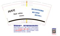 3141125 西西里 9盎司特厚2000个：241125-564396050010721 一次性定制纸杯、一次性广告纸杯设计图
