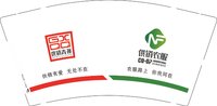 12241206供销农服 9盎司1千个：王美丽噈呀 一次性定制纸杯、一次性广告纸杯设计图