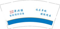 12241119泽兴胜智能缝纫设备9盎司加厚1千：gg是土豪 一次性定制纸杯、一次性广告纸杯设计图