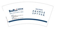 3140105 博锐口腔 7盎司2000个：250105-571903895860658 一次性定制纸杯、一次性广告纸杯设计图