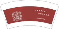 3141202 家 7盎司特厚1000个：241202-401950656013358 一次性定制纸杯、一次性广告纸杯设计图
