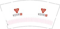 12241119 秘密假期9盎司加厚1千：tb031101169683 一次性定制纸杯、一次性广告纸杯设计图