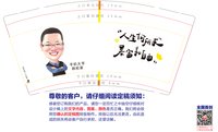 12241118人生何求9盎司加厚1千：lvyanchao吕燕超 一次性定制纸杯、一次性广告纸杯设计图